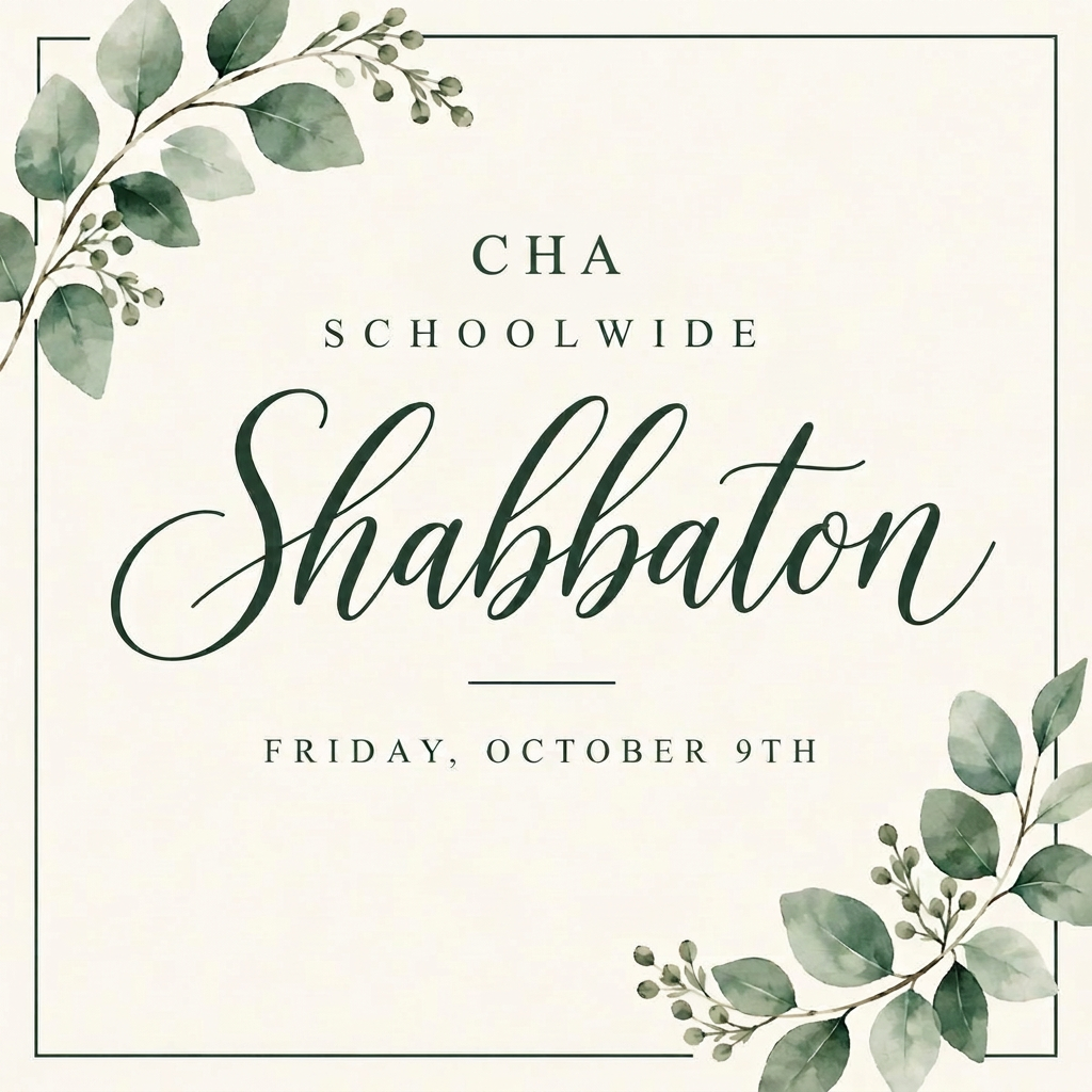 Schoolwide Shabbaton, Friday October 9th
